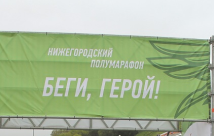 Насыщенная «корпоративная» жизнь Насыщенная «корпоративная» жизнь